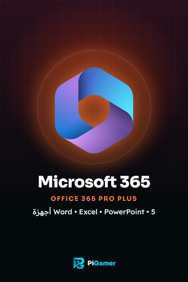 Microsoft Office 365 Pro Plus