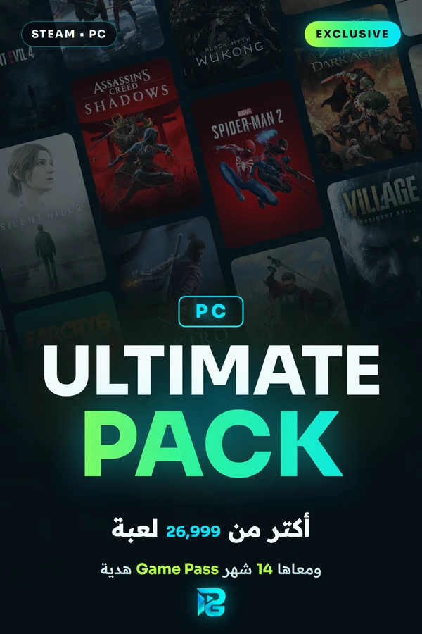 PC Ultimate Pack — Steam