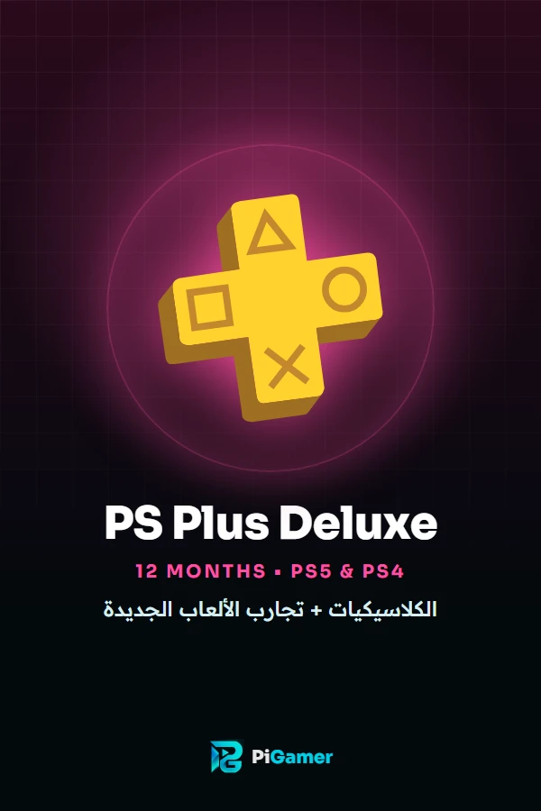 PlayStation Plus Deluxe