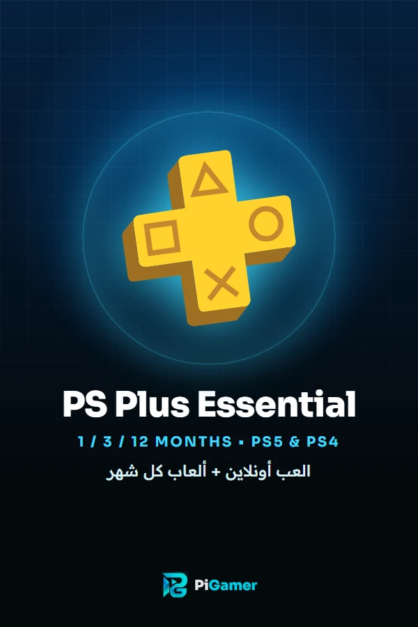 PlayStation Plus Essential
