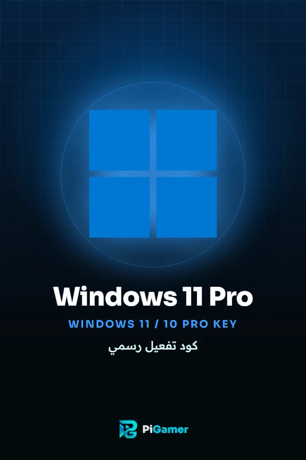 Windows 11 / 10 Pro Key
