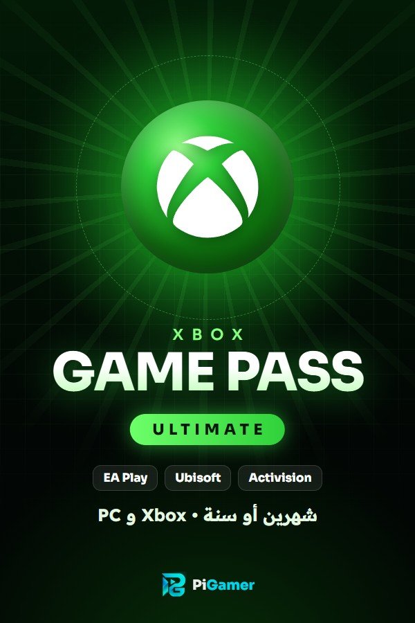 Xbox Game Pass Ultimate